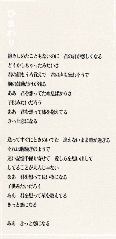 ひまわり.jpg
