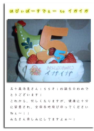 めっせーじ.jpg