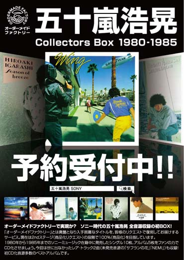 チラシ.jpg