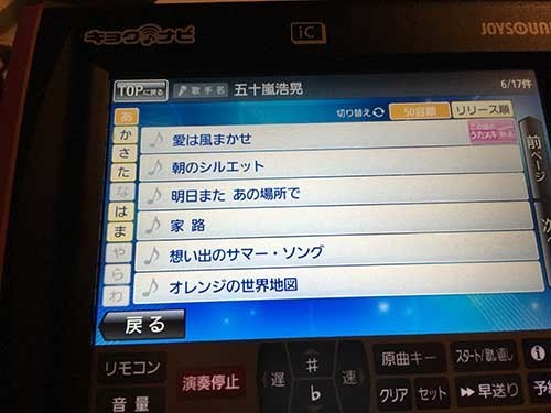 リスト1.jpg