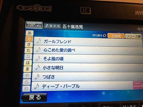 リスト2.jpg