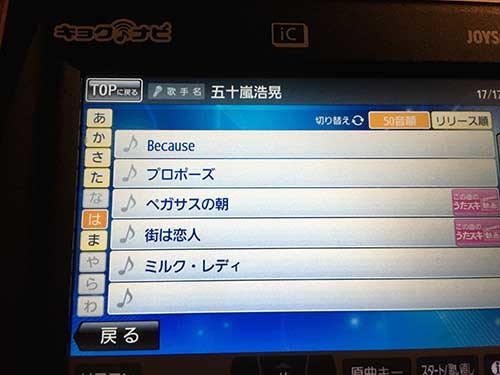 リスト4.jpg